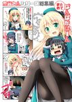  4koma :d =_= asphyxiation atago_(kantai_collection) beret black_gloves black_hair blonde_hair blush breasts chibi cleavage comic cover cover_page doujin_cover drooling gloves green_eyes hat highres kantai_collection long_hair manga_(object) military military_uniform multiple_girls non-web_source open_mouth pantyhose red_eyes short_hair smile strangling takao_(kantai_collection) tekehiro topless translation_request uniform 