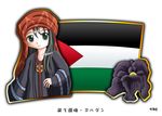  1girl black_hair flag flower green_eyes jordan long_hair murakami_senami 