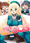  3girls atago_(kantai_collection) cover cover_page inazuma_(kantai_collection) kantai_collection multiple_girls pantyhose takao_(kantai_collection) tekehiro translated 