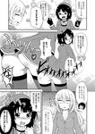  alternate_costume ass atago_(kantai_collection) comic female_pervert greyscale highres kantai_collection monochrome multiple_girls no_panties non-web_source pervert takao_(kantai_collection) tekehiro thighhighs translated 