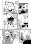  1girl admiral_(kantai_collection) atago_(kantai_collection) comic greyscale highres kantai_collection monochrome non-web_source pantyhose tekehiro translated 