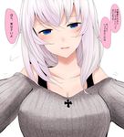  alternate_costume bare_shoulders blue_eyes blush breasts casual collarbone girls_und_panzer han_(jackpot) incoming_hug itsumi_erika large_breasts lips long_hair long_sleeves looking_at_viewer off-shoulder_sweater off_shoulder pov silver_hair simple_background solo sweater translated upper_body white_background 