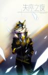  agonylight anthro canine clothing daylight male mammal solo wolf 