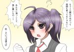  blush hagikaze_(kantai_collection) highres kantai_collection open_mouth purple_eyes purple_hair shinkaisoku solo translation_request 