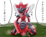  chigiri masturbation mega_evolution mega_scizor nintendo pok&eacute;mon pussy pussy_juice scizor text vaginal vaginal_masturbation video_games 