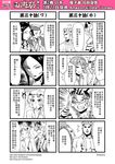  &gt;_&lt; 2boys 4girls :o angry animal_ears bare_chest blush check_translation china_dress chinese chinese_clothes clenched_teeth closed_eyes closed_mouth collarbone comic constricted_pupils covering_mouth crown dress face facial_hair genderswap genderswap_(mtf) highres horns huli_daxian journey_to_the_west kiseru luli_daxian monochrome mouth_hold multiple_boys multiple_girls mustache otosama parted_lips pipe shaded_face smoke smoking speech_bubble sun_wukong surprised talking tang_sanzang tears teeth text_focus translation_request tsurime upper_body wince zhu_bajie 