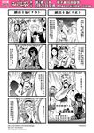  6+girls :d animal_ears arm_up barefoot beatboxing boots breasts check_translation china_dress chinese chinese_clothes choker clenched_teeth closed_eyes closed_mouth comic crown cutoffs dress drumsticks emphasis_lines faceless faceless_male fur_collar fur_trim highres horns huli_daxian instrument journey_to_the_west jumping knee_boots large_breasts long_sleeves luli_daxian lute_(instrument) monochrome motion_lines mouth_hold multiple_boys multiple_girls music no_bra open_mouth otosama parted_lips pipe plaid plaid_skirt playing_instrument pleated_skirt pointy_ears profile sha_wujing shorts silhouette skirt smile standing sun_wukong sweat sweatdrop tang_sanzang teeth thigh_gap thighhighs thumbs_up translation_request upper_body wooden_fish yangli_daxian zettai_ryouiki zhu_bajie 