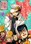  adjusting_hat age_regression beard black_hair cane child closed_eyes coat facial_hair facial_mark flag gakuran glasses green_eyes hat hat_over_one_eye higashikata_jousuke hirose_kouichi jojo_no_kimyou_na_bouken joseph_joestar kuujou_joutarou male_focus necktie nijimura_okuyasu old_man open_mouth oversized_clothes purple_eyes school_uniform smile sparkle sweatdrop translation_request turtleneck wandaa younger 