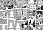  character_name chen cirno daiyousei greyscale highres inaba_tewi inubashiri_momiji kaenbyou_rin kazami_yuuka komeiji_koishi komeiji_satori monochrome multiple_girls mystia_lorelei nazrin niiko_(gonnzou) reisen_udongein_inaba rumia shameimaru_aya touhou translation_request wriggle_nightbug zun 