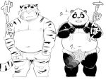  2017 anthro belly blush duo dysk3 felid giant_panda humanoid_hands japanese_text male mammal moobs navel nipples overweight overweight_male pantherine simple_background teeth text tiger towel ursid white_background 