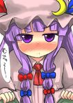  :&lt; bangs blunt_bangs blush bow crescent crescent_hair_ornament eyebrows eyebrows_visible_through_hair gaoo_(frpjx283) hair_bow hair_ornament hat hat_bow highres long_hair mob_cap mukyuu patchouli_knowledge purple_eyes purple_hair raised_eyebrow solo touhou 