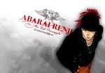  abarai_renji bleach tagme 