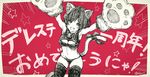  :3 :d animal_ears arms_up bare_shoulders bra breasts cat_ears cat_paws cat_tail cleavage_cutout fake_animal_ears fake_tail fang fish_bone gloves groin heart heart-shaped_pupils highres idolmaster idolmaster_cinderella_girls idolmaster_cinderella_girls_starlight_stage kakeshou maekawa_miku medium_breasts navel open_mouth panties paw_gloves paws ribbon short_hair smile solo star symbol-shaped_pupils tail tail_ribbon thighhighs underwear 