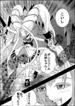  2koma :d absurdly_long_hair alternate_costume alternate_hairstyle axe billhook blood check_translation close-up clover comic eyeball greyscale heart highres holding holding_weapon komeiji_koishi komeiji_satori long_hair monochrome multiple_girls niiko_(gonnzou) open_mouth outstretched_arms saw siblings sisters skirt smile string third_eye touhou translation_request twintails very_long_hair weapon 