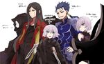  3boys armor armored_dress bandages bare_shoulders black_cloak black_hair blue_hair bodysuit coat collarbone cowboy_shot elbow_gloves fate/apocrypha fate/grand_order fate/stay_night fate/zero fate_(series) formal gloves green_eyes hair_over_one_eye hita_(hitapita) holding holding_weapon jack_the_ripper_(fate/apocrypha) knife lancer long_hair looking_at_another lord_el-melloi_ii mash_kyrielight mask multiple_boys multiple_girls older pauldrons ponytail purple_eyes purple_hair red_coat red_eyes scar scarf shield short_hair silver_hair simple_background skull_mask suit translation_request true_assassin waver_velvet weapon white_background yellow_scarf 
