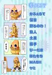  =_= blush brother buizel clothing duo eyes_closed female feral floatzel kify looking_at_viewer maid_uniform male nintendo open_mouth pok&eacute;mon protecting sibling sister smile solo solo_focus text translated uniform video_games 