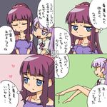  4koma blue_eyes blush comic commentary hair_ornament long_hair multiple_girls new_game! purple_eyes purple_hair rifyu speech_bubble suzukaze_aoba sweatdrop takimoto_hifumi thought_bubble translated twintails yuri 