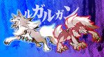  gen_7_pokemon lycanroc no_humans open_mouth pink_eyes pokemon pokemon_(creature) rikkai2038 solo teeth tongue 