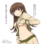  2016 :o artist_name beige_shirt beige_skirt blush breasts brown_hair dated hand_on_hip kantai_collection lifted_by_self long_hair long_sleeves looking_at_viewer medium_breasts navel ooi_(kantai_collection) red_eyes remodel_(kantai_collection) school_uniform serafuku shirt_lift solo spaghe stomach text_focus translation_request underboob v-shaped_eyebrows 