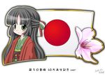  1girl 2015 black_hair cherry_blossom flag flower green_eyes japan japanese_clothes japanese_flag long_hair murakami_senami 