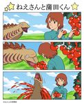  1girl brown_hair comic gills godzilla godzilla:_resurgence godzilla_(series) kaze_no_tani_no_nausicaa monster_in_kamata_(shin_godzilla) nausicaa shin_godzilla spoilers teeth tomato 