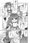  &gt;_&lt; 2girls admiral_(kantai_collection) atago_(kantai_collection) bouncing_breasts breast_press breasts cleavage comic cracked_wall greyscale heart i-19_(kantai_collection) jealous kantai_collection long_hair long_sleeves monochrome multiple_girls swimsuit tekehiro translated uniform window 