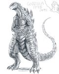  dual_persona godzilla godzilla_(series) kaijuu monochrome no_humans thought_bubble white_background zilla 