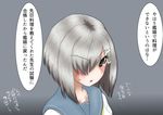  blush hair_over_one_eye hamakaze_(kantai_collection) highres kantai_collection school_uniform serafuku shinkaisoku silver_hair solo translation_request 