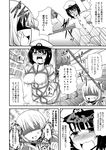 admiral_(kantai_collection) admiral_(kantai_collection)_(cosplay) alternate_costume anger_vein atago_(kantai_collection) bdsm bondage bound comic cosplay female_pervert greyscale highres kantai_collection monochrome multiple_girls non-web_source pervert shibari takao_(kantai_collection) tekehiro translation_request 