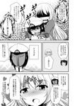 admiral_(kantai_collection) admiral_(kantai_collection)_(cosplay) alternate_costume asphyxiation atago_(kantai_collection) comic cosplay greyscale highres kantai_collection monochrome multiple_girls non-web_source partially_translated strangling takao_(kantai_collection) tekehiro translation_request 
