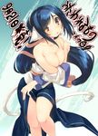  :o ainu_clothes amazuyu_tatsuki animal_ears bangs bare_shoulders blue_hair blush breasts breasts_outside brown_eyes covering covering_breasts embarrassed eyebrows eyebrows_visible_through_hair eyes_visible_through_hair floating_hair hair_bun hand_on_own_shoulder kuon_(utawareru_mono) large_breasts leaning_forward legs_together long_hair looking_at_viewer low-tied_long_hair no_bra obi off_shoulder official_art open_mouth parted_bangs raised_eyebrows sash sidelocks solo standing tail translated utawareru_mono utawareru_mono:_futari_no_hakuoro very_long_hair 