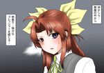  ahoge blush brown_hair gradient gradient_background green_ribbon grey_background highres kagerou_(kantai_collection) kantai_collection long_hair looking_at_viewer looking_to_the_side neck_ribbon parted_lips purple_eyes ribbon shinkaisoku solo sweatdrop translation_request vest yellow_ribbon 