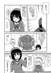  atago_(kantai_collection) comic greyscale hamburger_steak highres kantai_collection monochrome multiple_girls non-web_source takao_(kantai_collection) tekehiro translated 