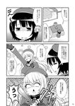  atago_(kantai_collection) comic greyscale highres kantai_collection monochrome multiple_girls non-web_source page_number takao_(kantai_collection) tekehiro translation_request 