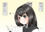  akizuki_(kantai_collection) black_hair blush commentary_request eighth_note highres kantai_collection musical_note school_uniform serafuku shinkaisoku smile solo translation_request 