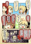  2girls ahoge arito_arayuru artoria_pendragon_(all) bare_shoulders black_bow blonde_hair bow check_commentary closed_eyes colorized comic commentary commentary_request crying crying_with_eyes_open dress fate/apocrypha fate/grand_order fate/stay_night fate/unlimited_codes fate_(series) green_eyes hair_bow hair_ribbon highres long_hair mordred_(fate) mordred_(fate)_(all) multiple_girls open_mouth polka_dot polka_dot_background ponytail red_hair ribbon saber saber_lily screentones shouting teardrop tears teeth translation_request tristan_(fate/grand_order) white_dress 