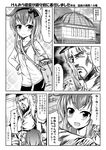 1girl admiral_(kantai_collection) bag building comic commentary_request crossover greyscale hara_tetsuo_(style) hat highres hokuto_no_ken kantai_collection long_sleeves mini_hat mitsuki_yuuya monochrome namesake open_mouth parody partially_translated school_uniform short_hair shoulder_bag style_parody toki_(hokuto_no_ken) tokitsukaze_(kantai_collection) translation_request 
