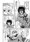  atago_(kantai_collection) comic greyscale kantai_collection monochrome multiple_girls takao_(kantai_collection) tekehiro thighhighs translation_request 