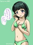  :p adjusting_hair artist_name bangs black_eyes black_hair blush bow bow_bra bow_panties bra bra_pull breasts character_name cleavage cowboy_shot green_background green_bra green_panties idolmaster idolmaster_cinderella_girls lace lace-trimmed_bra lace-trimmed_panties looking_at_viewer navel niwa_hitomi panties short_hair simple_background small_breasts smile solo standing tongue tongue_out translated underwear underwear_only yummy_(donyat1983) 