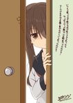  artist_name brown_hair door inazuma_(kantai_collection) kantai_collection kisaragi_yuu_(re:lucks) peeking peeking_out shaded_face signature solo translation_request twitter_username 