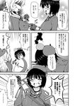  atago_(kantai_collection) comic female_pervert greyscale highres kantai_collection monochrome multiple_girls non-web_source pervert takao_(kantai_collection) tekehiro translated 