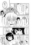  3girls admiral_(kantai_collection) aoba_(kantai_collection) atago_(kantai_collection) blush comic greyscale kantai_collection monochrome multiple_girls naked_towel nude takao_(kantai_collection) tekehiro towel translation_request 