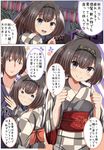  1girl absurdres admiral_(kantai_collection) akizuki_(kantai_collection) blush clenched_hands comic grey_eyes hair_intakes hair_ornament hairband highres japanese_clothes kantai_collection kimono long_hair masa_masa open_mouth ponytail smile stall translation_request yukata 