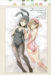  animal_ears ass bunny_ears bunny_girl feet koga_tomoe mizoguchi_keiji sakurajima_mai seishun_buta_yarou_series 