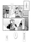  arm_up bangs blunt_bangs bow building closed_eyes comic folded_ponytail greyscale hair_bow hairband highres inazuma_(kantai_collection) kantai_collection long_hair monochrome multiple_girls neckerchief necktie open_mouth pekeko_(pepekekeko) pleated_skirt school_uniform serafuku sidelocks skirt smile translated tree vest wall watabe_koharu waving younger 