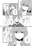  gekkan_shoujo_nozaki-kun seo_yuzuki tagme wakamatsu_hirotaka 