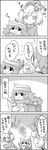  4koma :d aki_minoriko aki_shizuha cirno comic commentary food food_on_head fruit fruit_on_head grapes greyscale hair_ornament highres ice ice_wings jitome leaf_hair_ornament letty_whiterock monochrome object_on_head on_head open_mouth person_on_head reading scarf slapping smile sweatdrop tani_takeshi touhou translated two-tone_background white_background wings yukkuri_shiteitte_ne |_| 