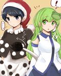  ... 2girls :o bad_id bad_pixiv_id beige_background blue_eyes blue_hair blue_skirt capelet commentary_request detached_sleeves directional_arrow doremy_sweet eyebrows eyebrows_visible_through_hair frog_hair_ornament green_eyes green_hair hair_ornament hair_tubes hat kochiya_sanae long_hair multiple_girls nightcap pom_pom_(clothes) red_hat shirt skirt spoken_ellipsis spoken_exclamation_mark tail tail_hold tama_(hiroshige_36) touhou tsurime upper_body white_shirt 