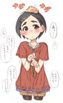  7010 black_eyes black_hair blush bracelet disembodied_limb dress ear_blush eyebrows hair_ornament hairclip hand_on_another's_head idolmaster idolmaster_cinderella_girls jewelry matsuo_chizuru necklace nose_blush pantyhose petting short_hair solo_focus thick_eyebrows translation_request 