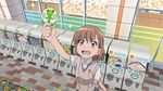  1girl animated animated_gif female gekota misaka_mikoto solo to_aru_kagaku_no_railgun to_aru_majutsu_no_index 